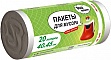Пакеты для мусора Ваш бюджет 20 л 40 шт. (4820012344185) Пакеты для мусора Ваш бюджет 20 л 40 шт. (4820012344185)