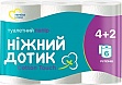 Туалетная бумага Ніжний дотик Cotton Touch 2 слоя 6 рулонов (4823019010855) Туалетная бумага Ніжний дотик Cotton Touch 2 слоя 6 рулонов (4823019010855)