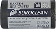 Пакеты для мусора Buroclean черные 35 л 50 шт. (4823078910615) Пакеты для мусора Buroclean черные 35 л 50 шт. (4823078910615)
