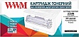 Картридж WWM HP LJ P2035/ 2055 аналог CE505A/ Canon 719 (LC34N) Картридж WWM HP LJ P2035/ 2055 аналог CE505A/ Canon 719 (LC34N)