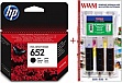 Картридж №652 Black HP DJ Ink Advantage 1115/ 2135 + Заправочный набор (Set652B-inkHP) Картридж №652 Black HP DJ Ink Advantage 1115/ 2135 + Заправочный набор (Set652B-inkHP)