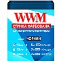 Лента WWM 13мм х 5м (12,7мм x 5м) STD кольцо Black (R13.5S) Лента WWM 13мм х 5м (12,7мм x 5м) STD кольцо Black (R13.5S)