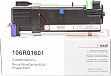 Картридж BASF Xerox Phaser 6500/ WC6505 аналог 106R01601 Cyan (BASF-KT-106R01601) Картридж BASF Xerox Phaser 6500/ WC6505 аналог 106R01601 Cyan (BASF-KT-106R01601)