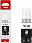 Контейнер Canon PFI-050 Canon imagePROGRAF TC-20/ TC-20M Black (5698C001) Контейнер Canon PFI-050 Canon imagePROGRAF TC-20/ TC-20M Black (5698C001)