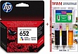 Картридж №652 Color HP DJ Ink Advantage 1115/ 2135 + Заправочный набор (Set652C-inkHP) Картридж №652 Color HP DJ Ink Advantage 1115/ 2135 + Заправочный набор (Set652C-inkHP)