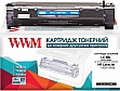 Картридж WWM HP LJ 1300 аналог Q2613A (LC18N) Картридж WWM HP LJ 1300 аналог Q2613A (LC18N)
