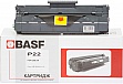Картридж BASF Canon LBP-800/ HP LJ 1100 аналог EP-22 (BASF-KT-EP22-1550A003) Картридж BASF Canon LBP-800/ HP LJ 1100 аналог EP-22 (BASF-KT-EP22-1550A003)