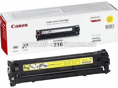 Заправка картриджа 716 Canon принтера LBP-5050/ LBP5050N/ МФУ MF8030CN/ MF8050CN yellow (1977B002) Заправка картриджа 716 Canon принтера LBP-5050/ LBP5050N/ МФУ MF8030CN/ MF8050CN yellow (1977B002)