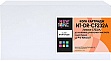 Драм-картридж NewTone HP LaserJet Pro M203/ 227 аналог CF232A (NT-DR-CF232A) Драм-картридж NewTone HP LaserJet Pro M203/ 227 аналог CF232A (NT-DR-CF232A)
