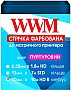 Лента WWM 10мм х 10м HD правый Purple (R10.10HPR) Лента WWM 10мм х 10м HD правый Purple (R10.10HPR)