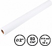 Бумага широкоформатная инженерная Barva 80г/м 914 мм x 50м LFP (IP-O080-364) Бумага широкоформатная инженерная Barva 80г/м 914 мм x 50м LFP (IP-O080-364)