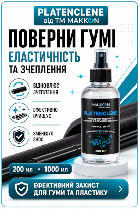 Platenclene Makkon