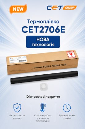 CET2706E