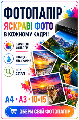 Fotopaper